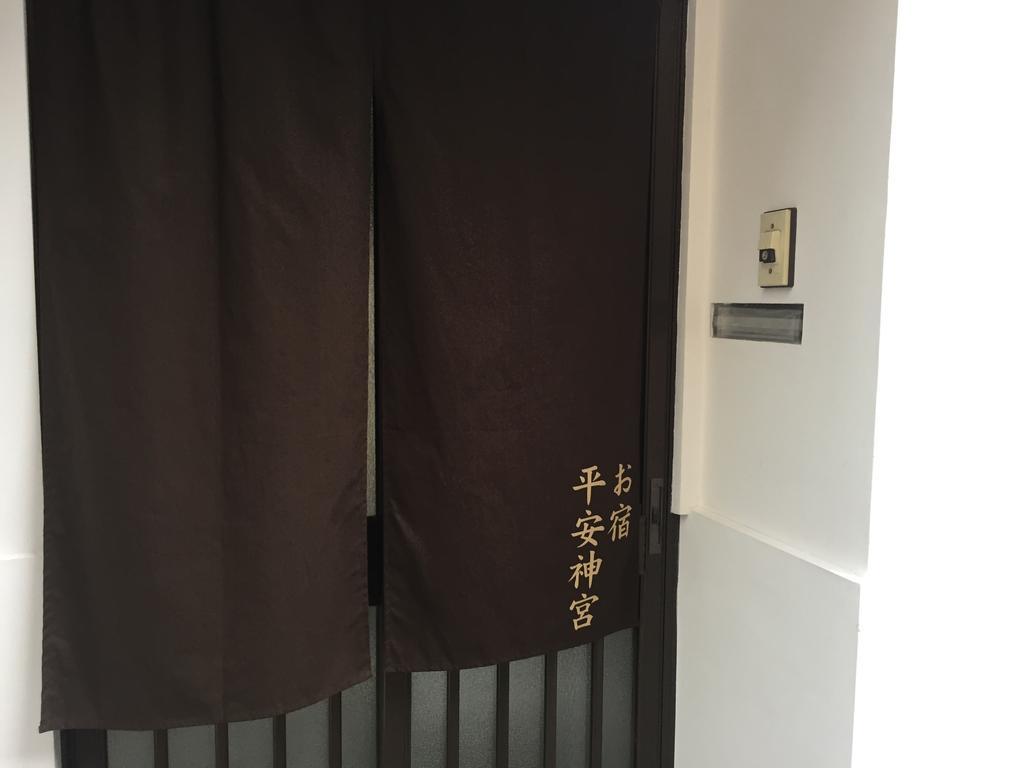 Oyado Heian Jingu Kyoto