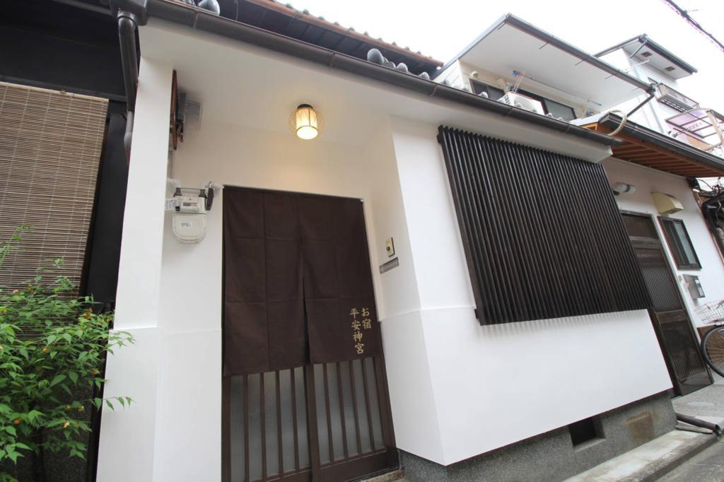 Oyado Heian Jingu Holiday home *