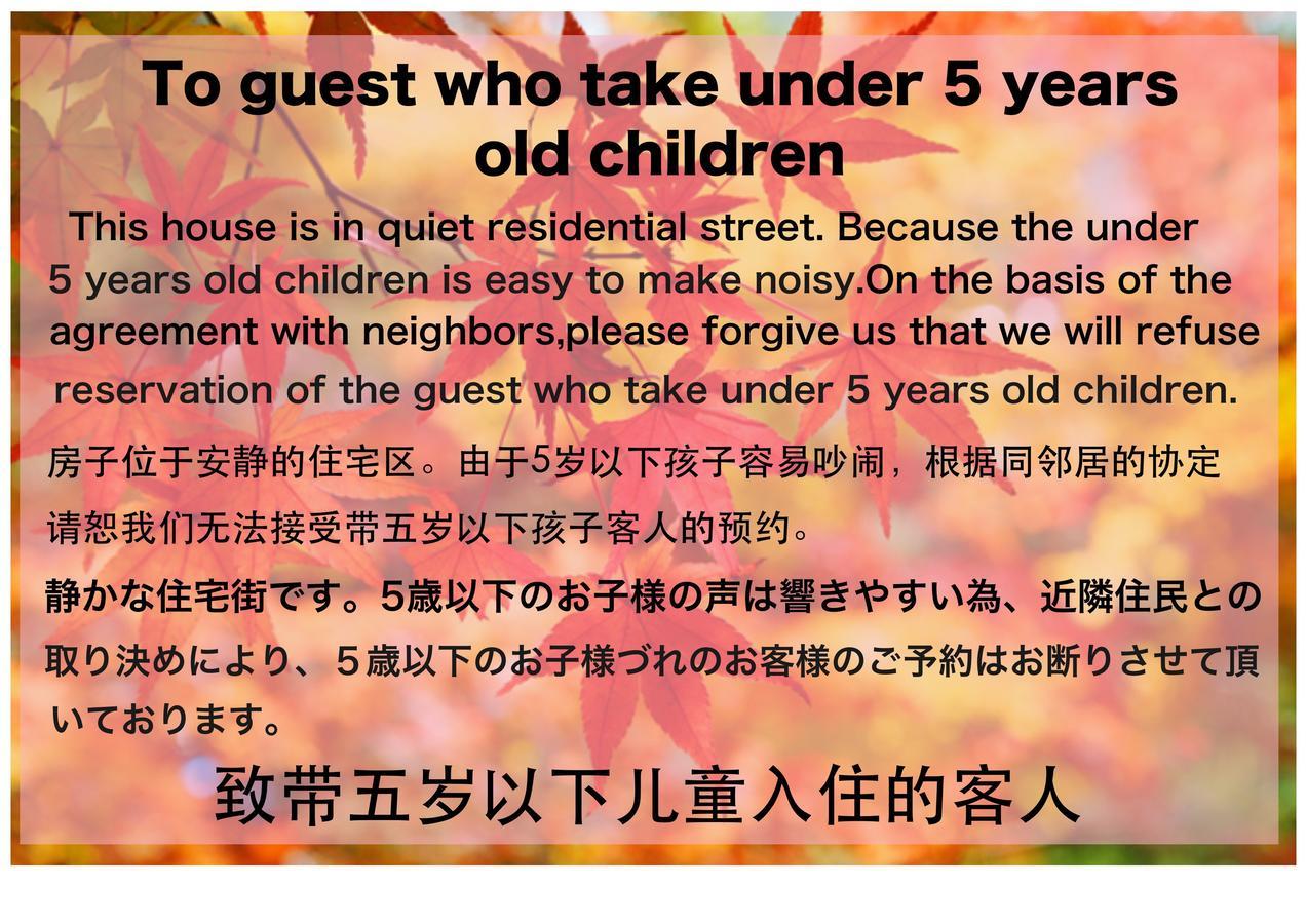 Oyado Heian Jingu Holiday home *