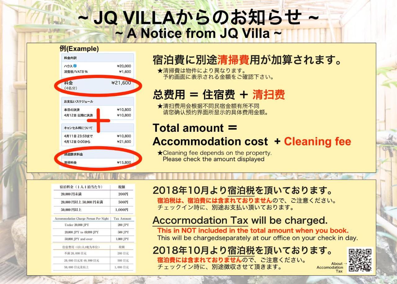 Oyado Heian Jingu Holiday home *